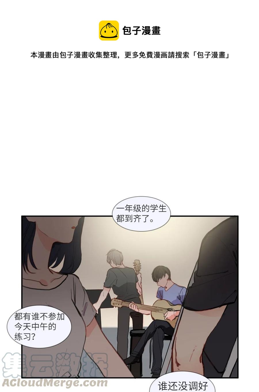 77 围绕我的麻烦事0