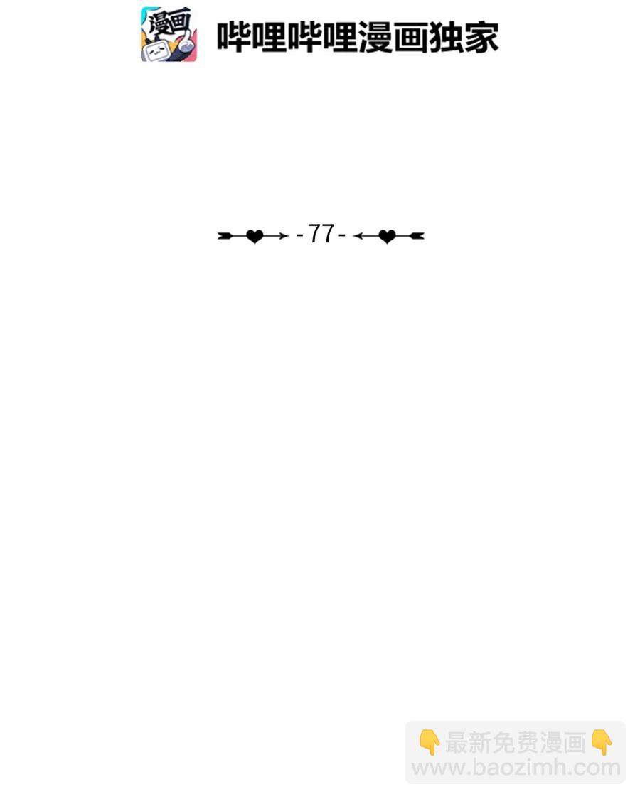 77 围绕我的麻烦事10