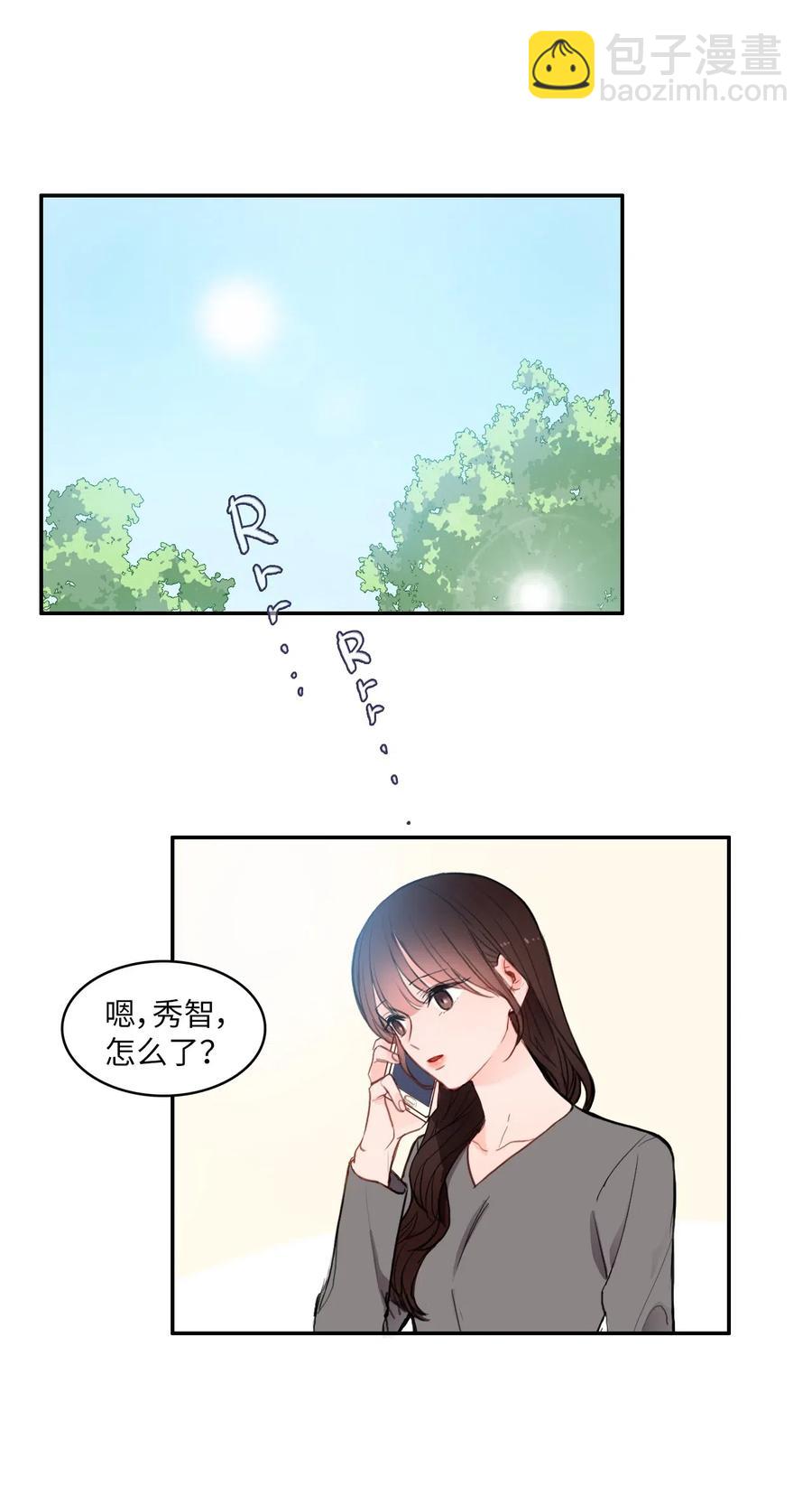 77 围绕我的麻烦事11