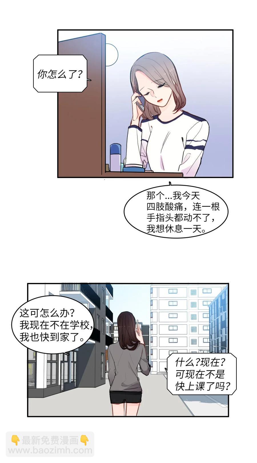 77 围绕我的麻烦事13