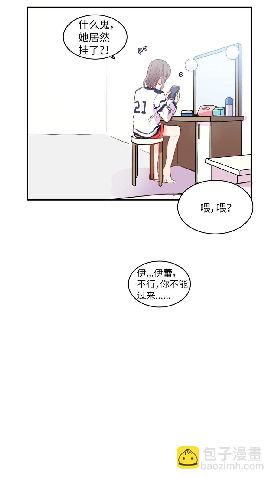 77 围绕我的麻烦事19