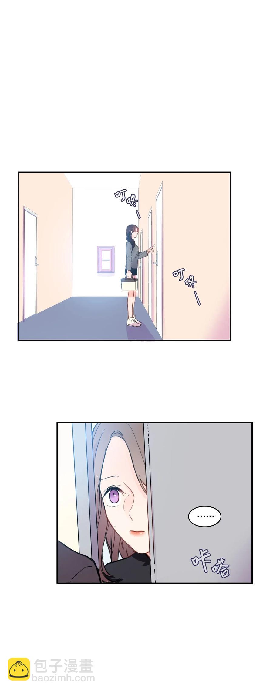 77 围绕我的麻烦事20