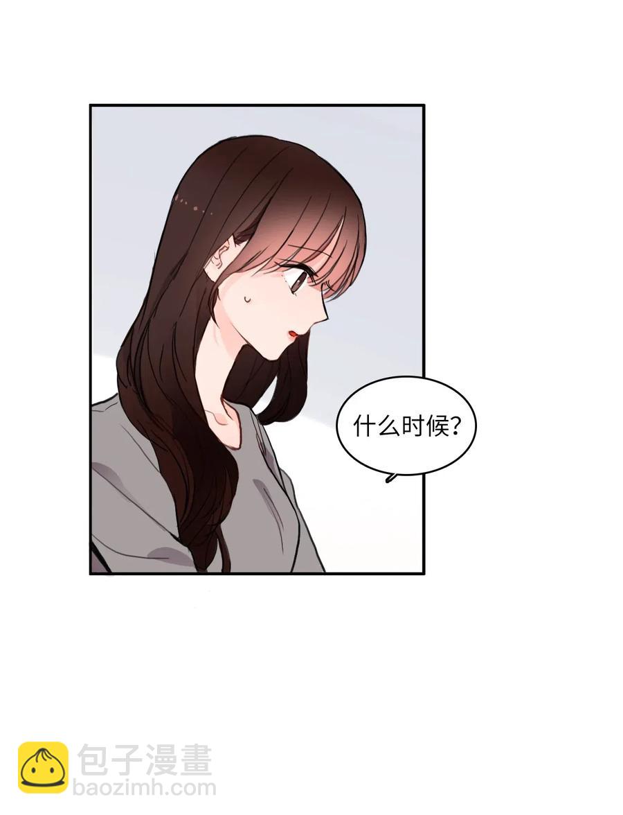 77 围绕我的麻烦事29