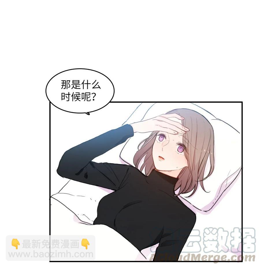 77 围绕我的麻烦事30