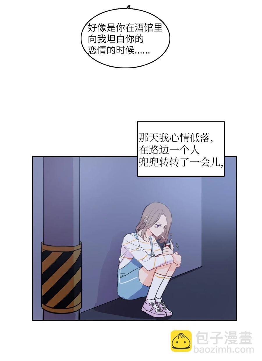 77 围绕我的麻烦事31