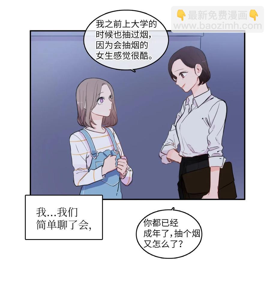 77 围绕我的麻烦事34