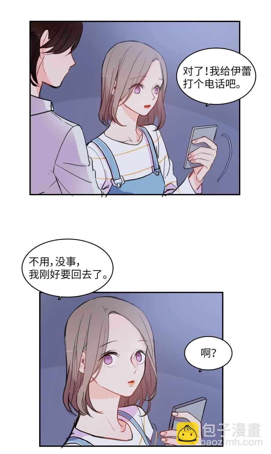 77 围绕我的麻烦事35