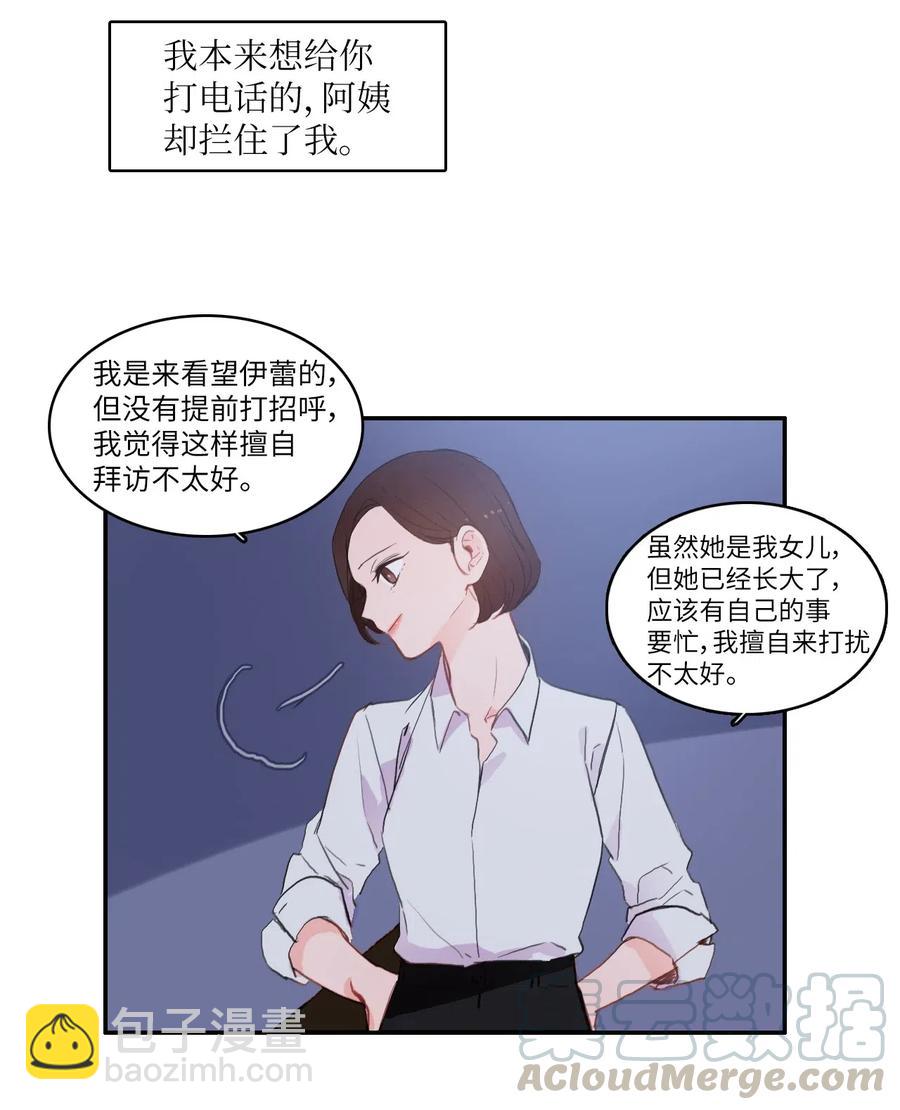 77 围绕我的麻烦事36