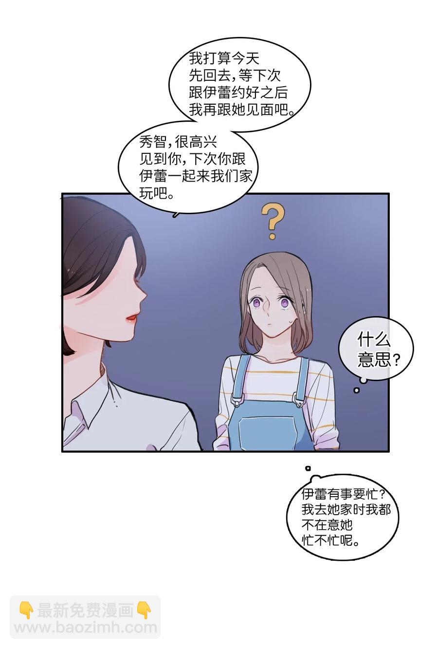 77 围绕我的麻烦事37