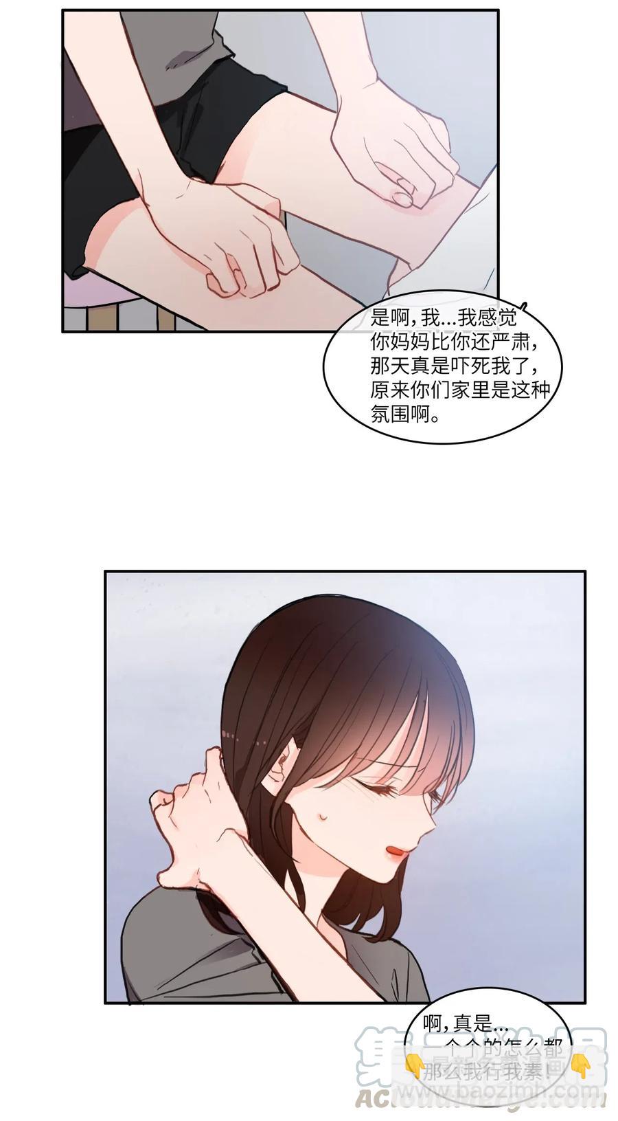 77 围绕我的麻烦事39