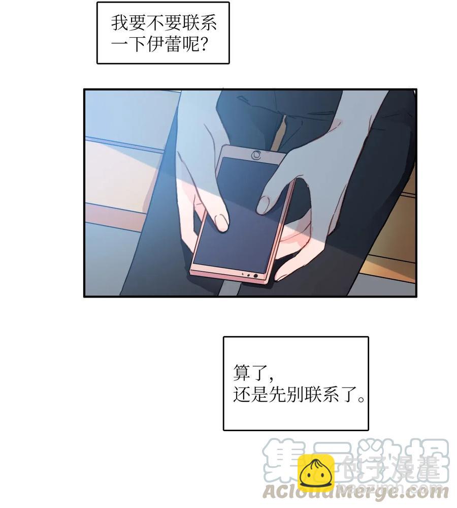 77 围绕我的麻烦事42