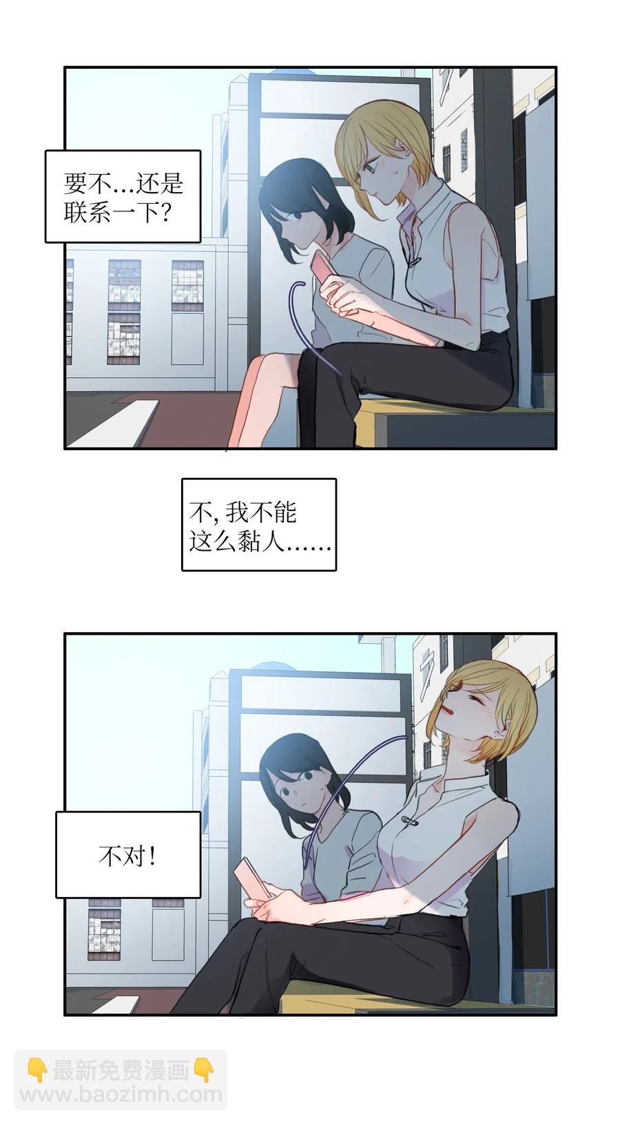 77 围绕我的麻烦事43