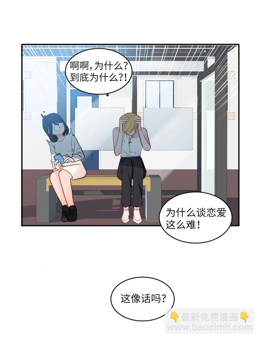 77 围绕我的麻烦事46