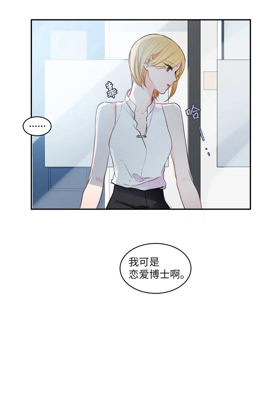 77 围绕我的麻烦事47