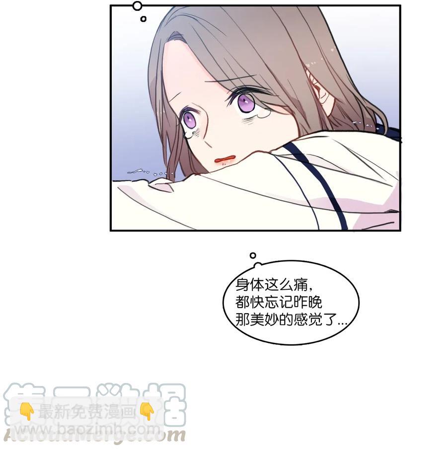 77 围绕我的麻烦事6