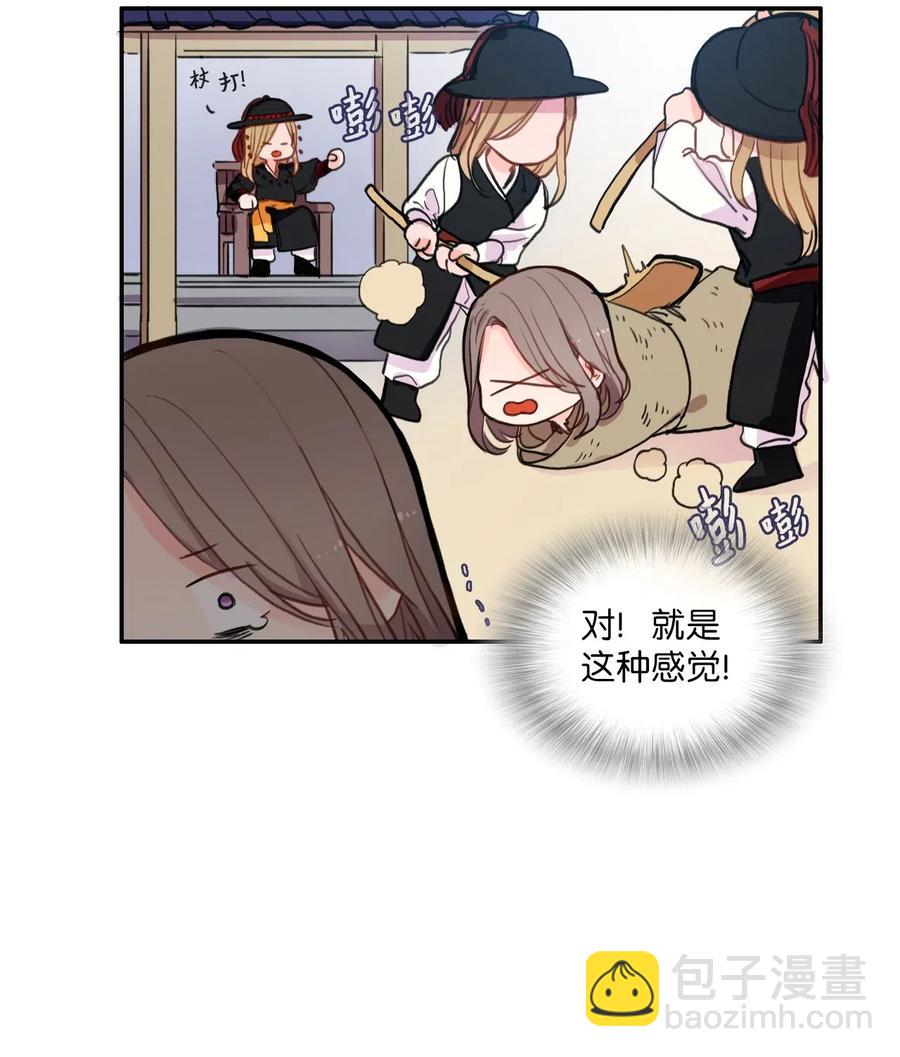 77 围绕我的麻烦事7
