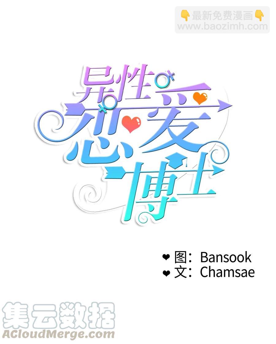 77 围绕我的麻烦事9