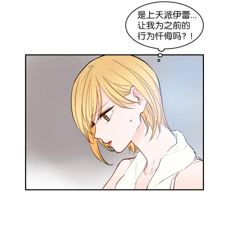 78 恋爱博士（1）10