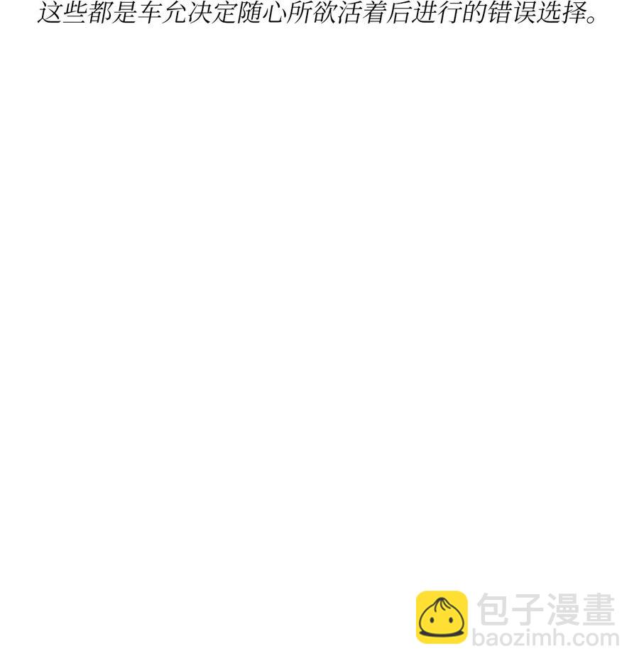 78 恋爱博士（1）16