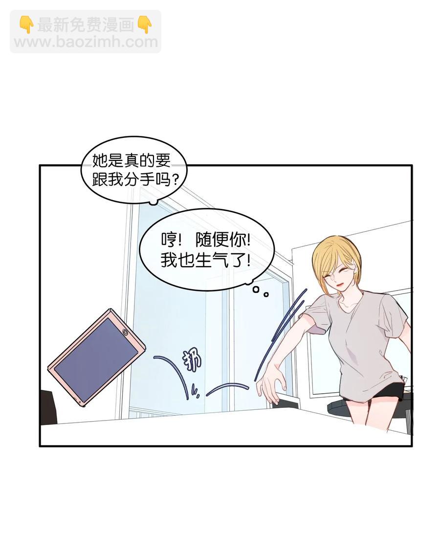 78 恋爱博士（1）25