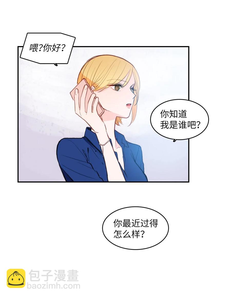 78 恋爱博士（1）31