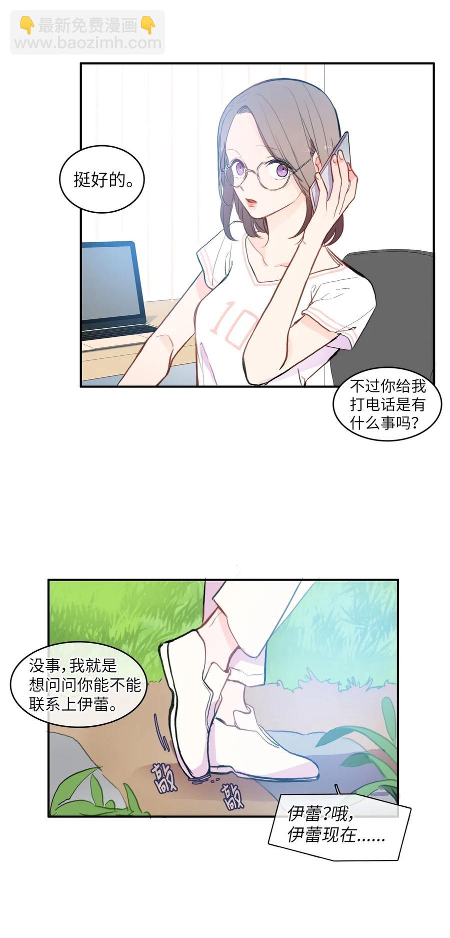 78 恋爱博士（1）32