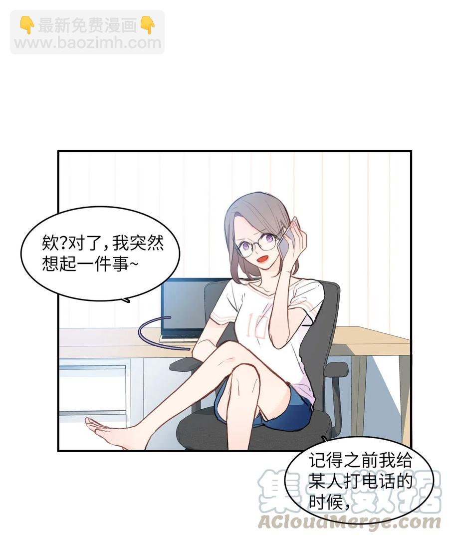 78 恋爱博士（1）33