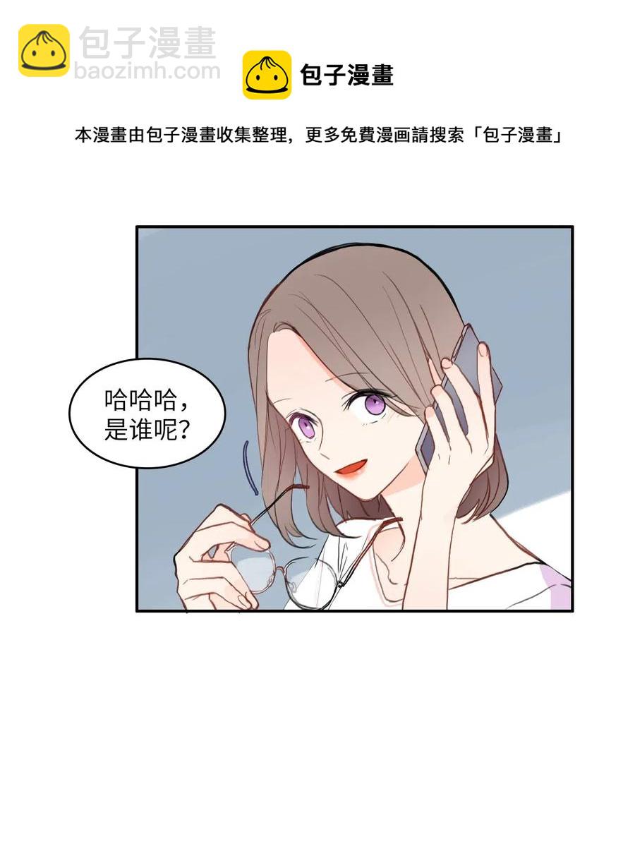 78 恋爱博士（1）35