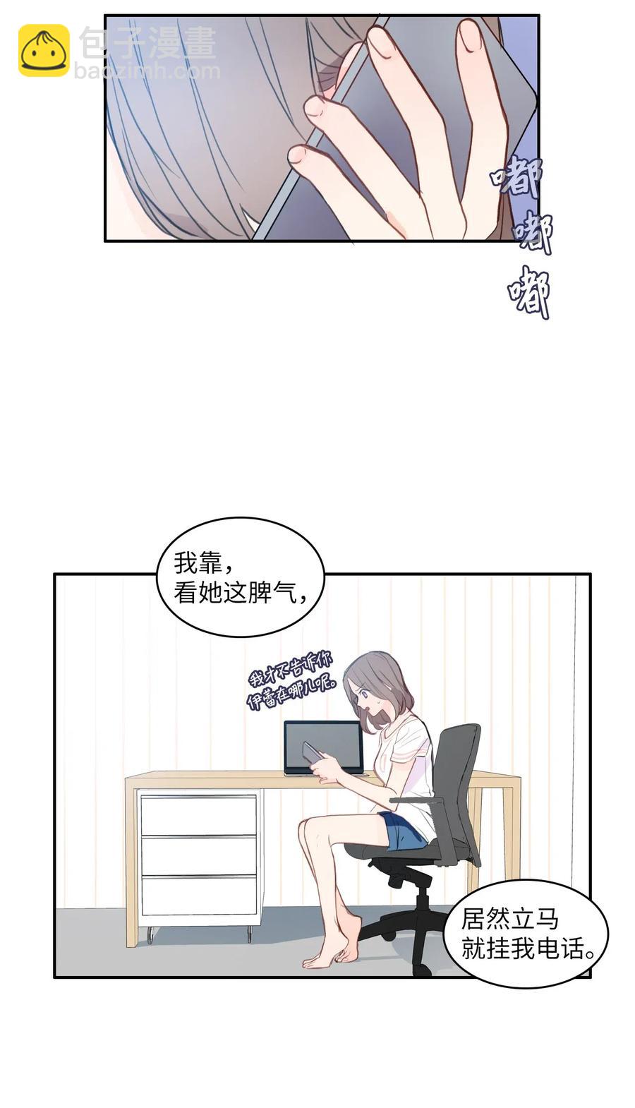 78 恋爱博士（1）37