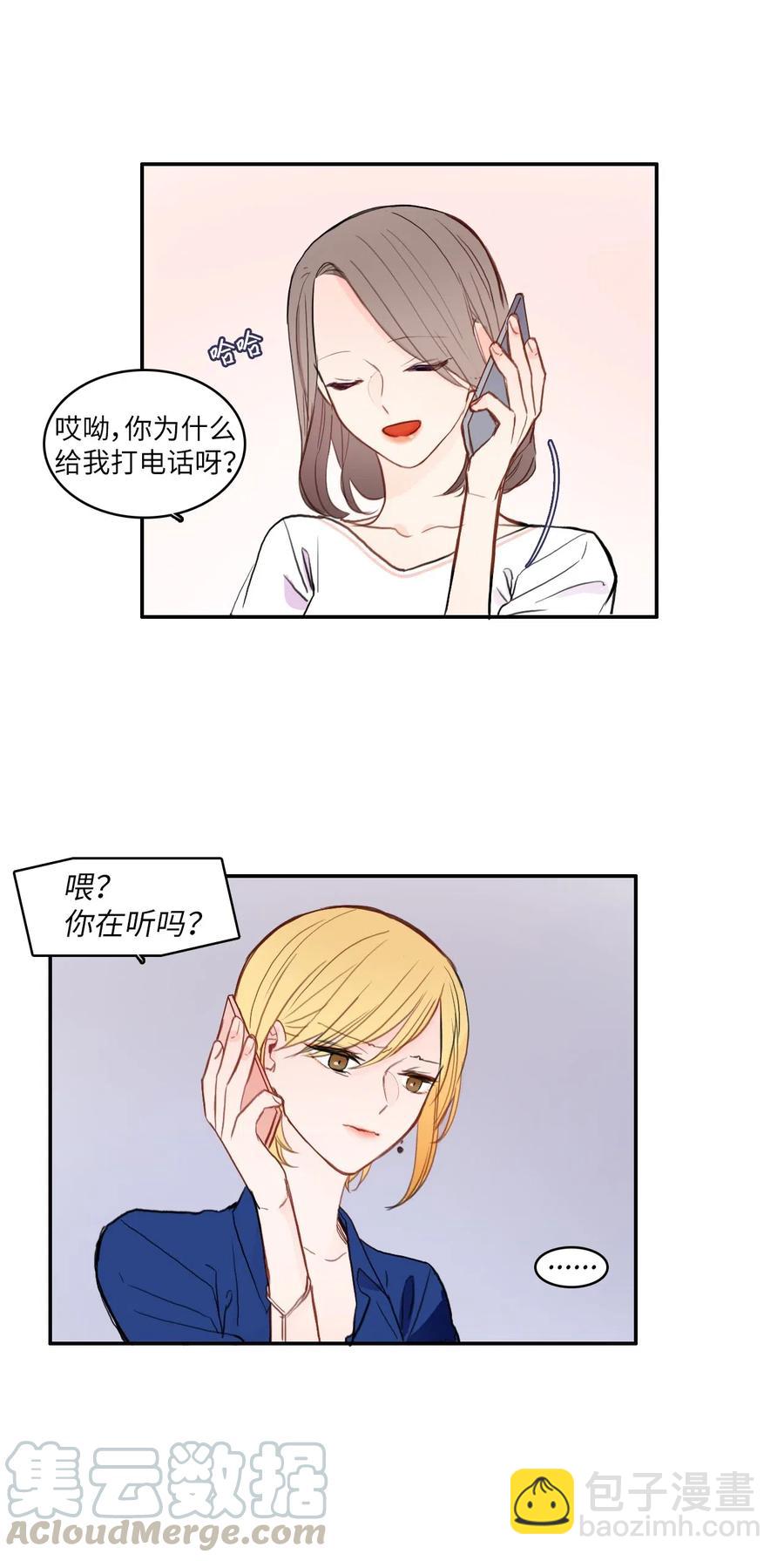 78 恋爱博士（1）39