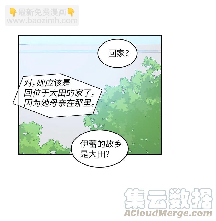 78 恋爱博士（1）42