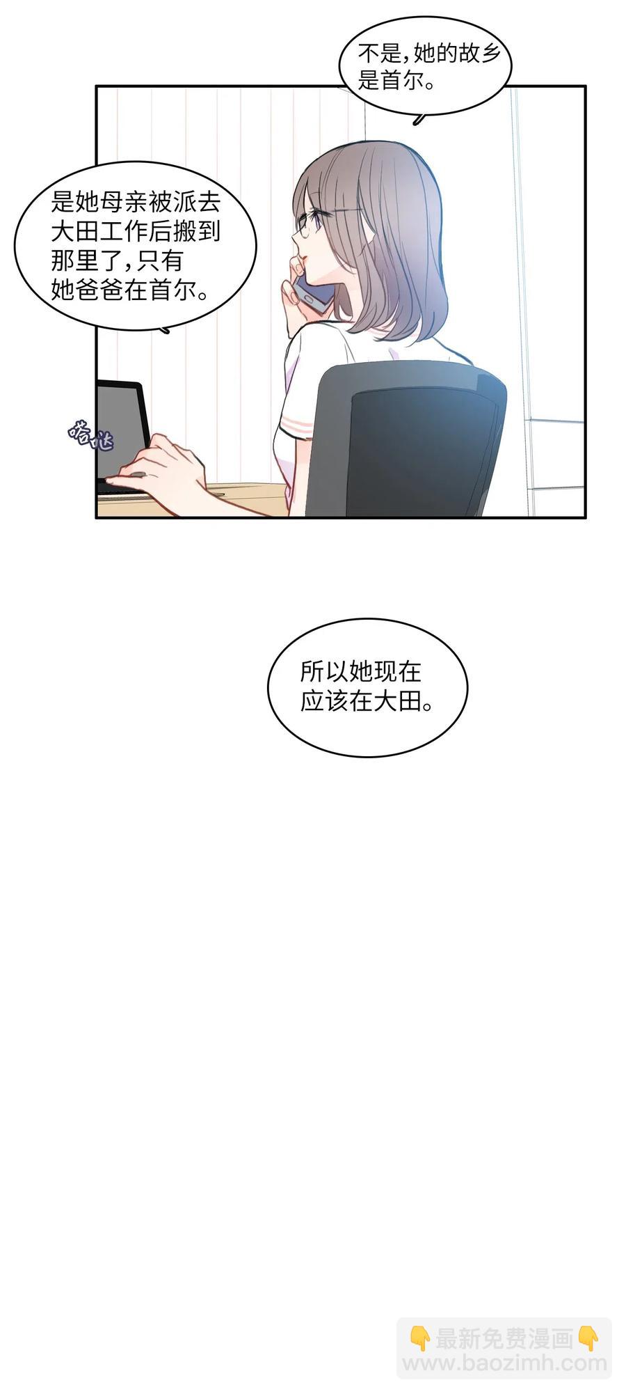 78 恋爱博士（1）43