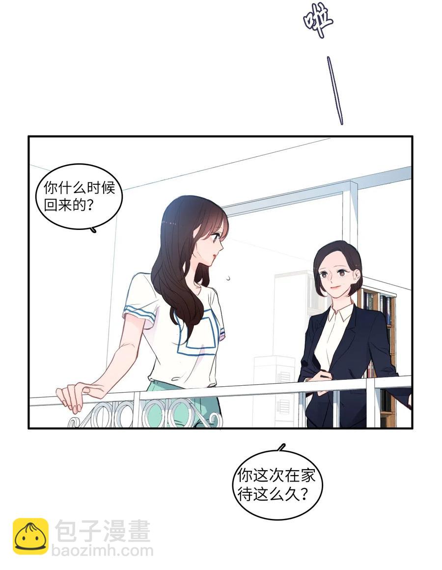 78 恋爱博士（1）46