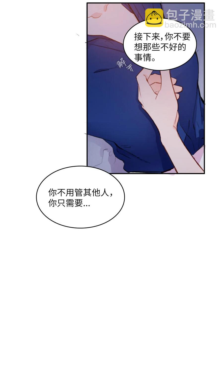 80 恋爱博士（3）10
