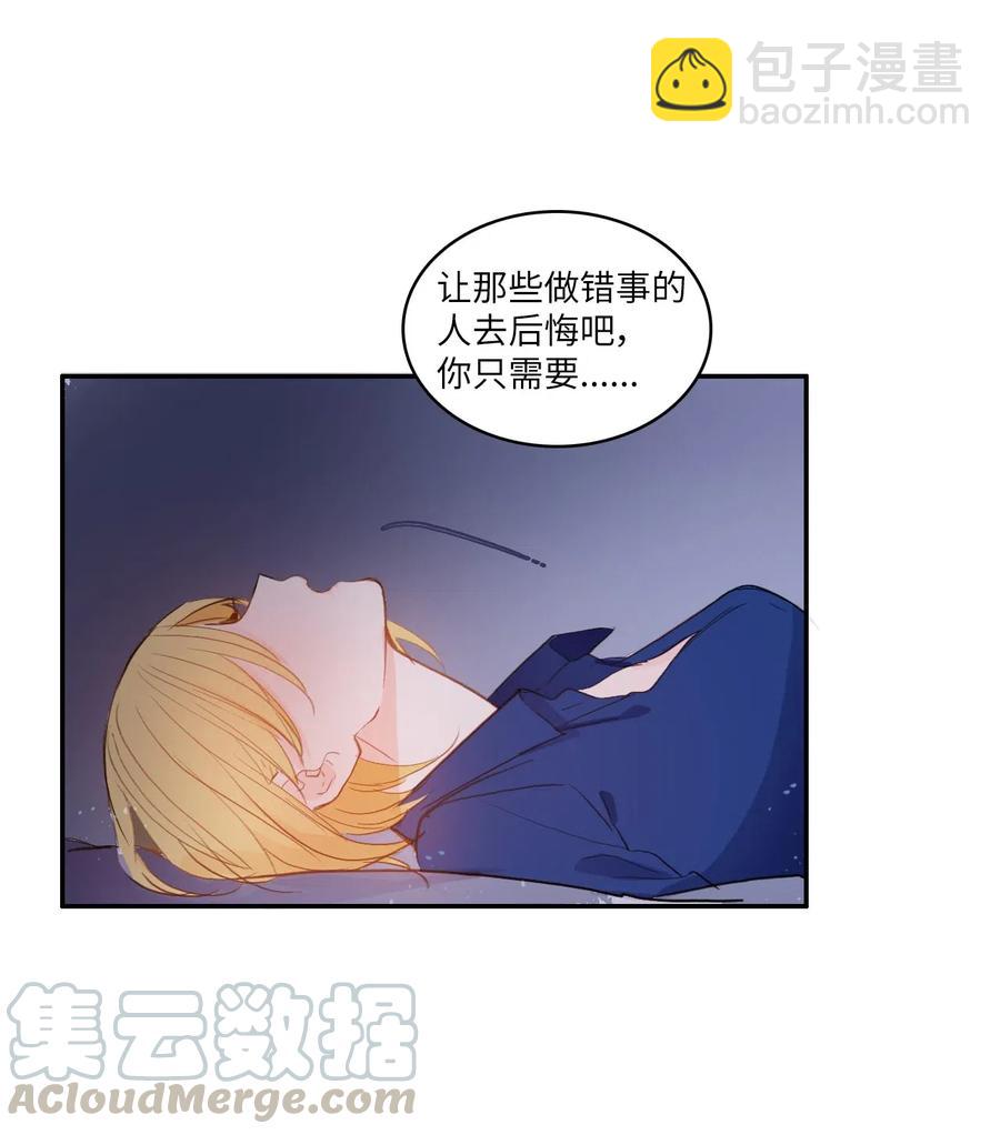 80 恋爱博士（3）12