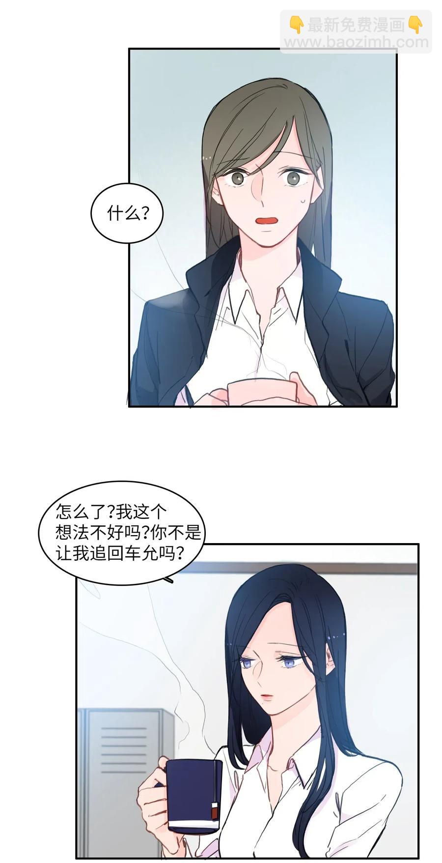 80 恋爱博士（3）17