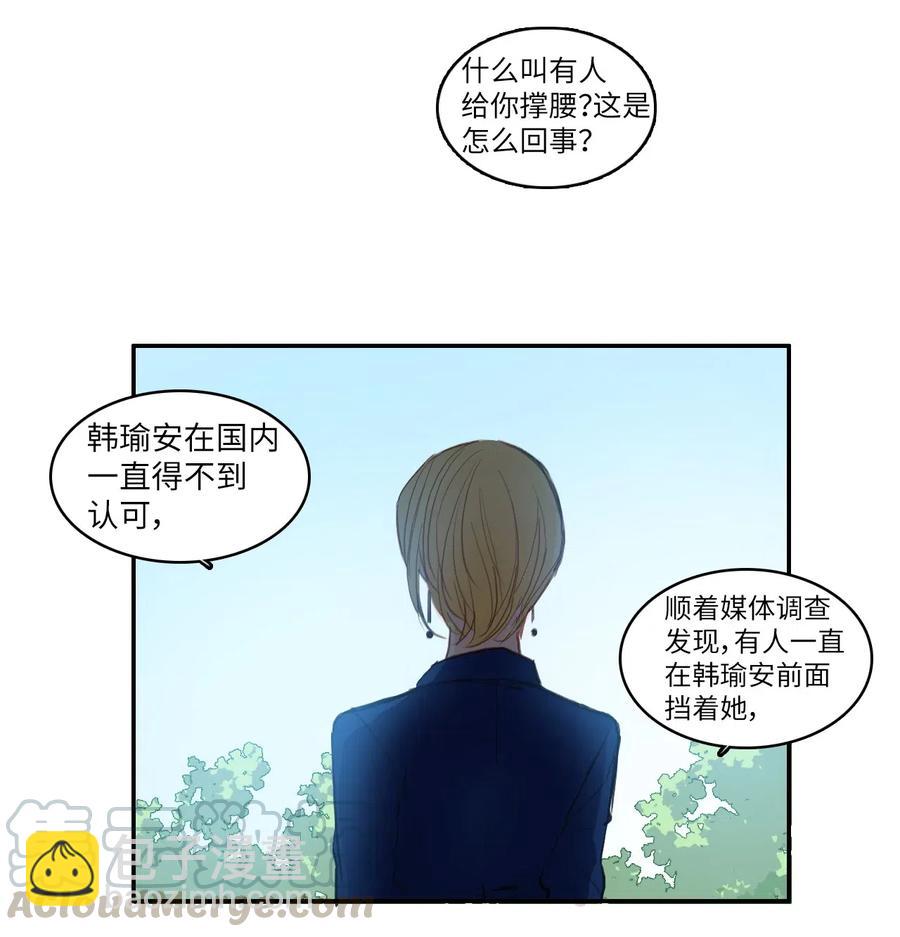 80 恋爱博士（3）36