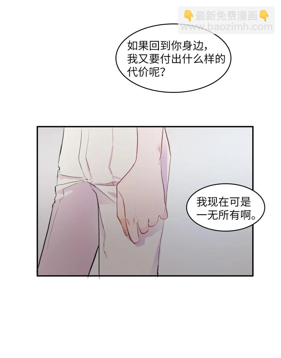 80 恋爱博士（3）40
