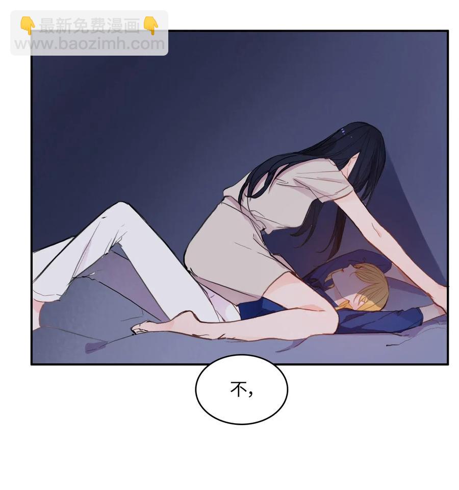 80 恋爱博士（3）8