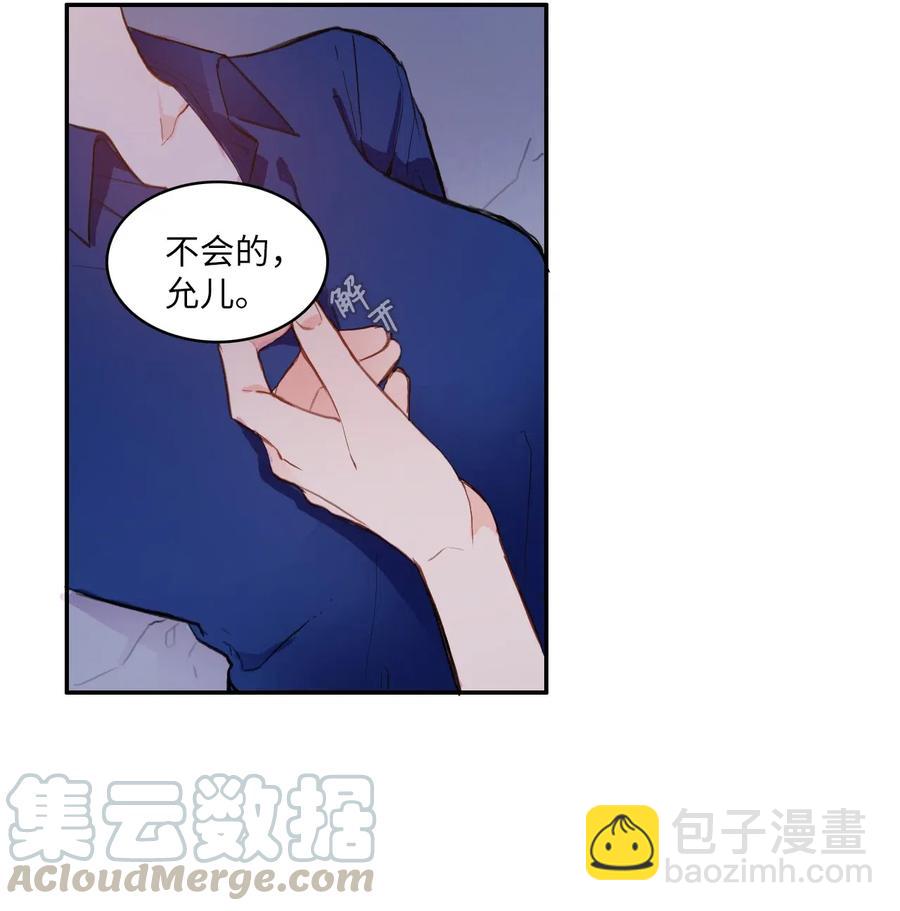 80 恋爱博士（3）9