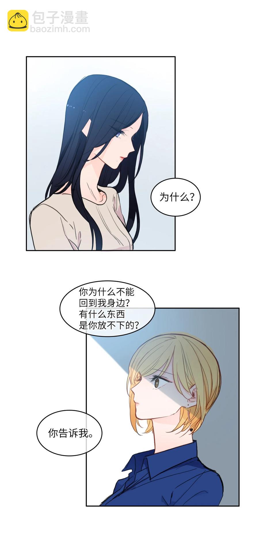 82 恋爱博士（4）17