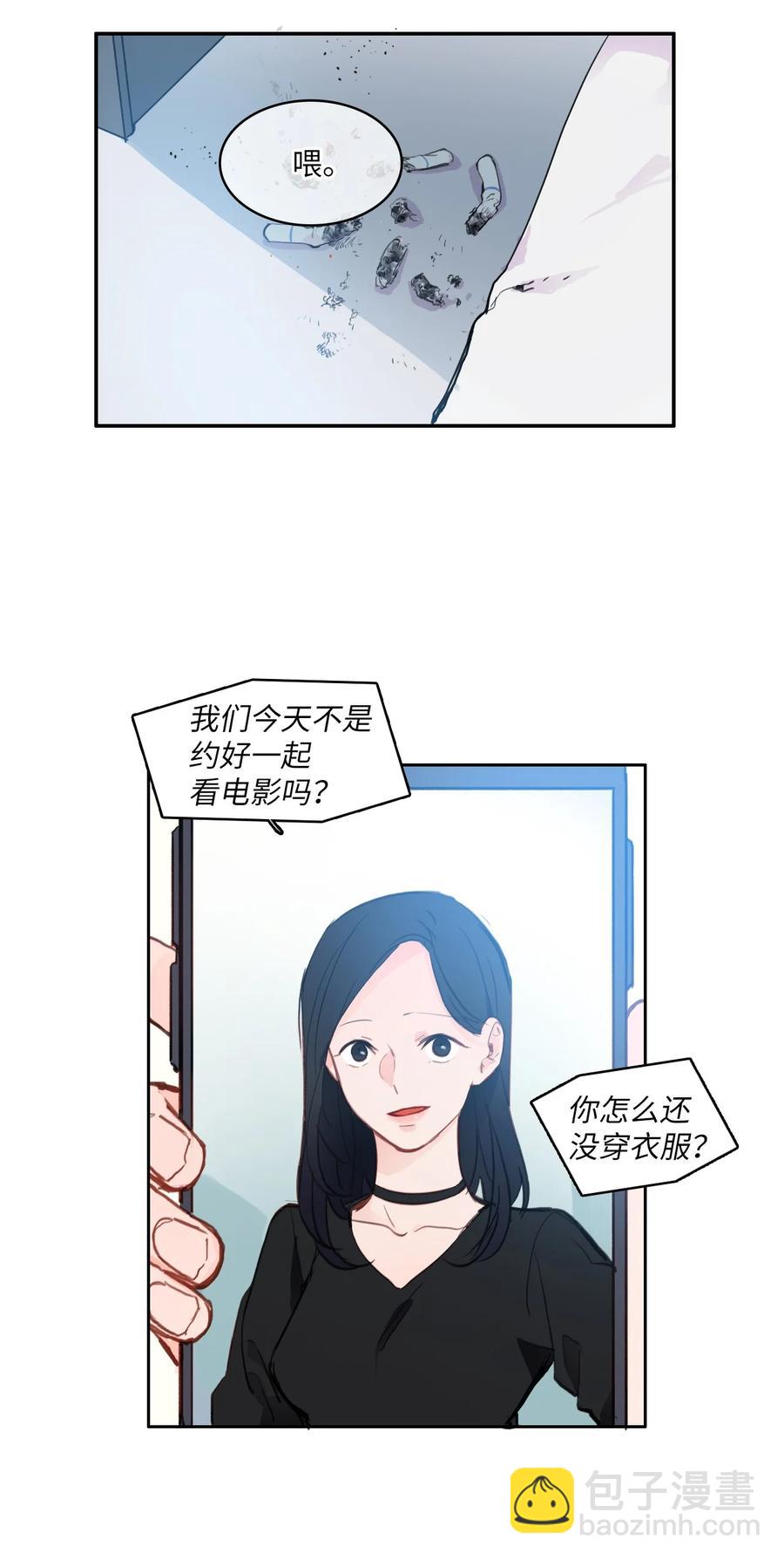 82 恋爱博士（4）2