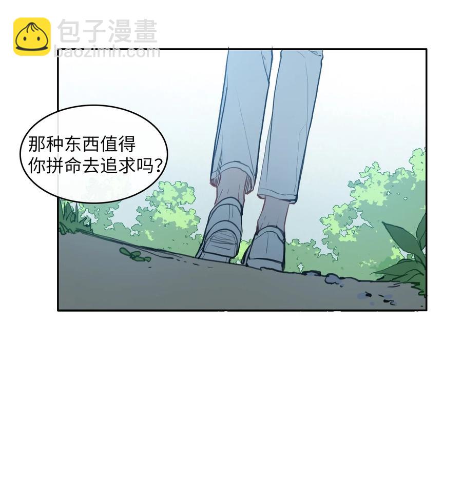 82 恋爱博士（4）20