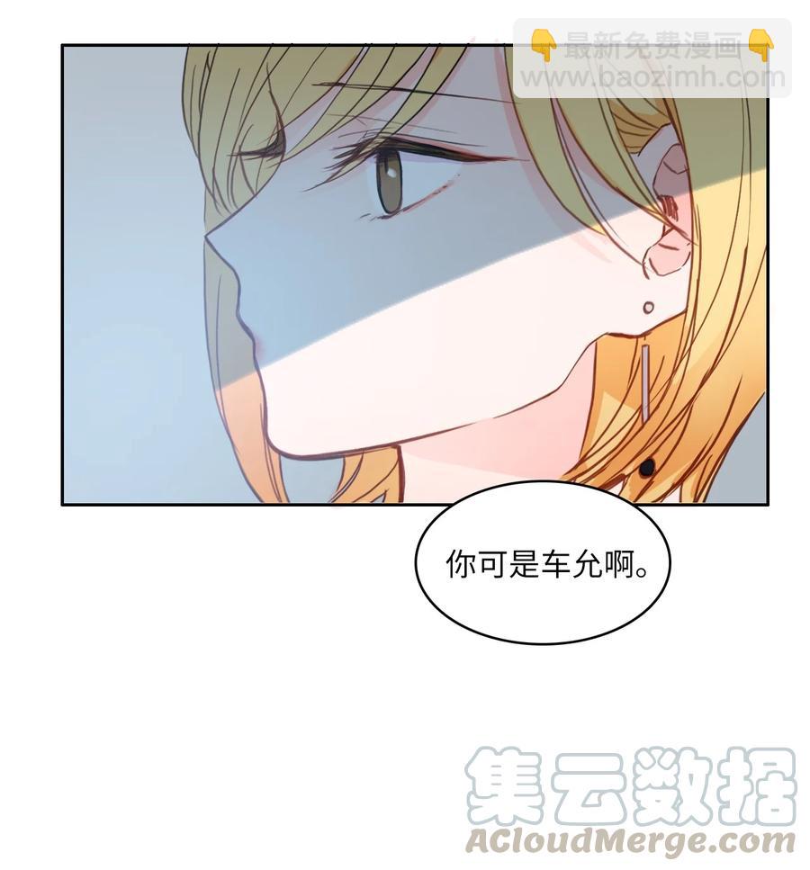 82 恋爱博士（4）21