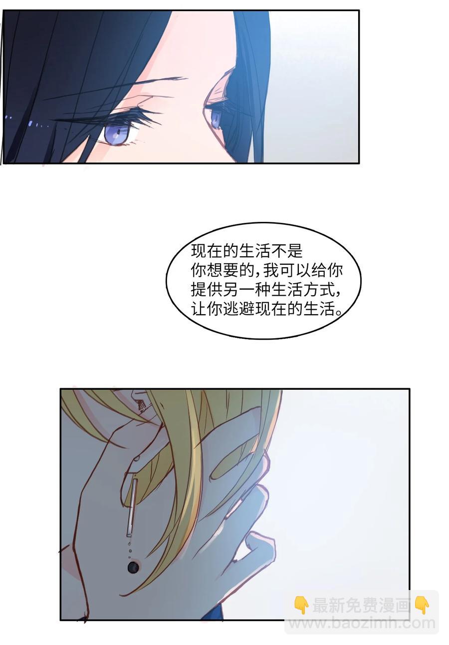 82 恋爱博士（4）22