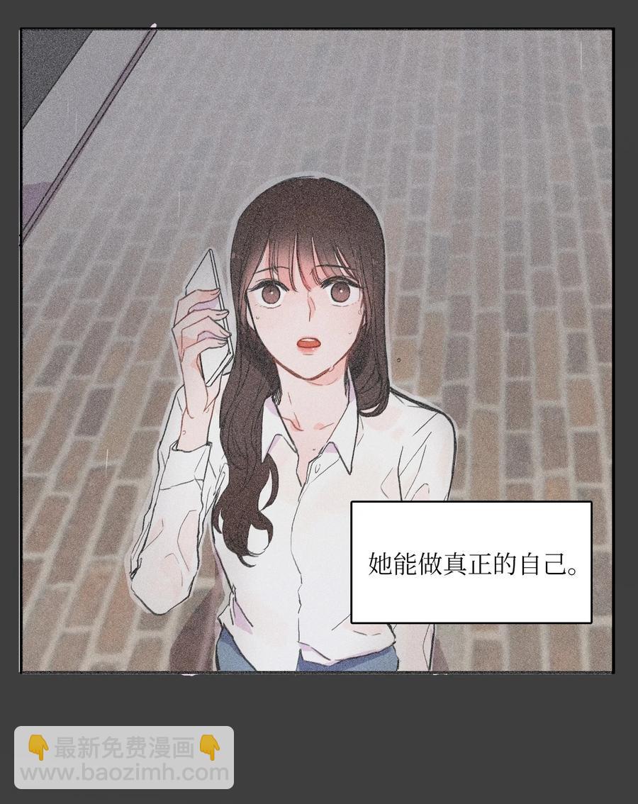 82 恋爱博士（4）31