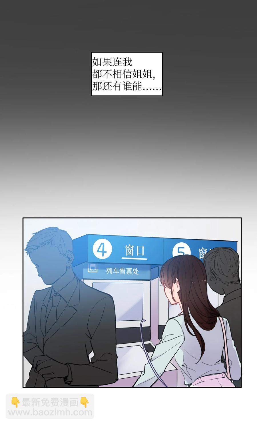82 恋爱博士（4）32