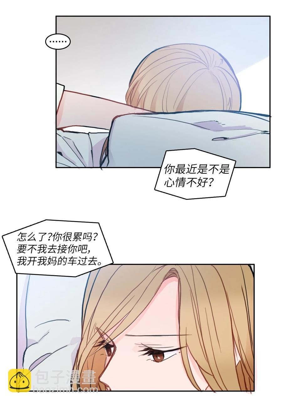 82 恋爱博士（4）4