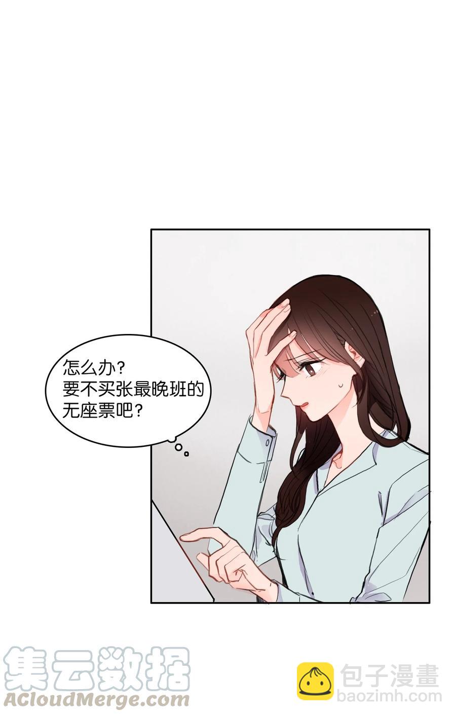 82 恋爱博士（4）42