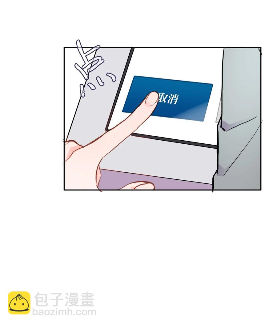 82 恋爱博士（4）44